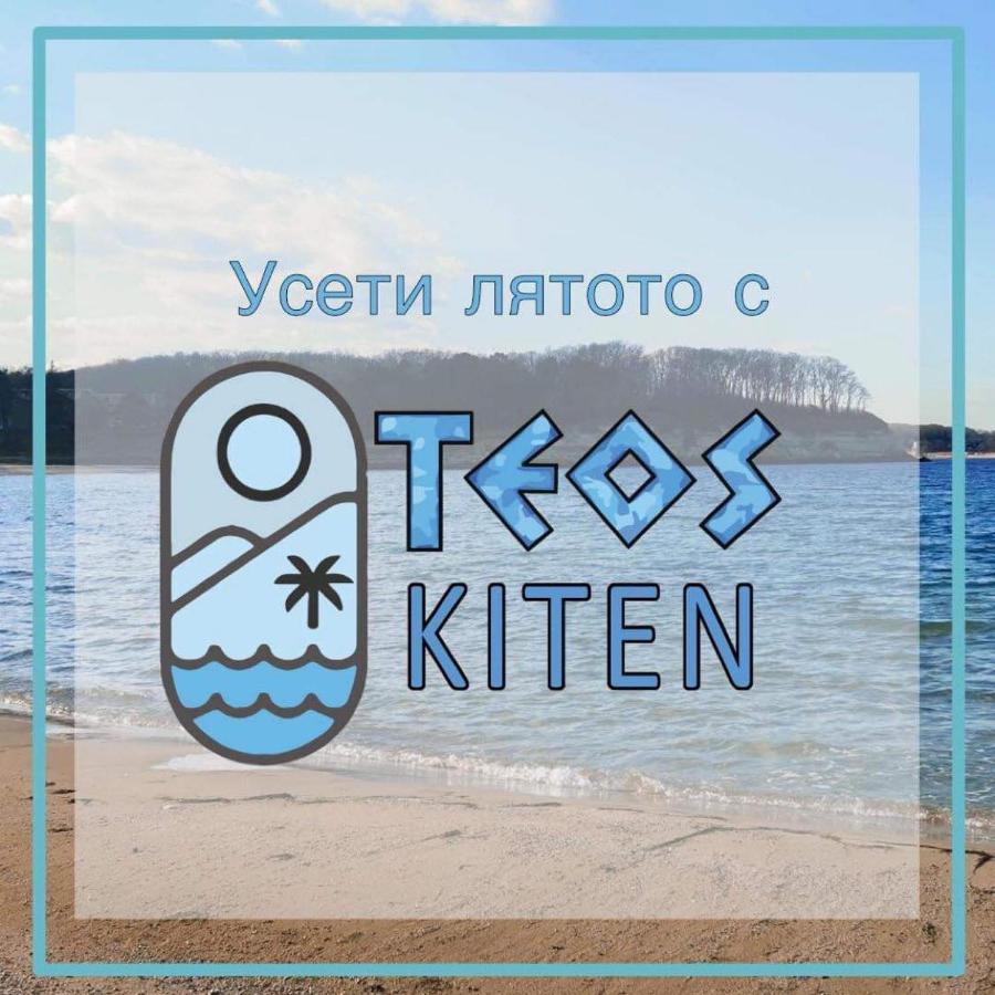 Family Hotel Teos Kiten  Exterior foto